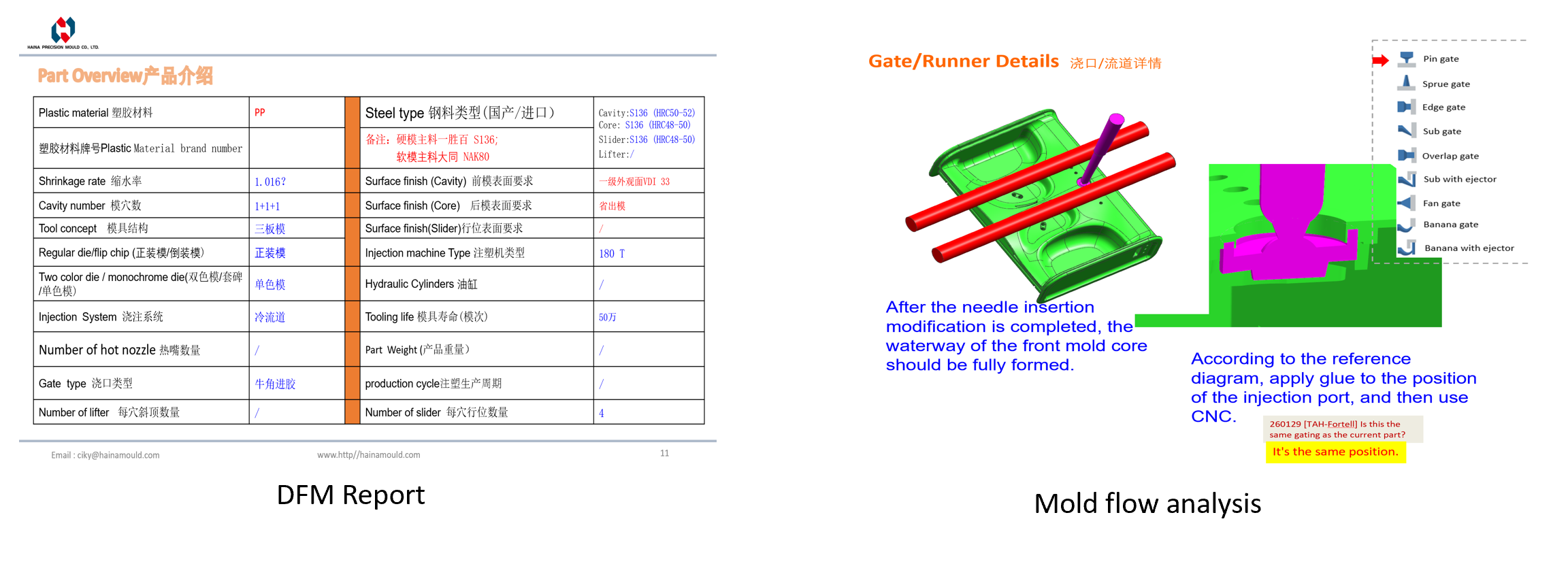 微信图片_20260414134510_231_1.png