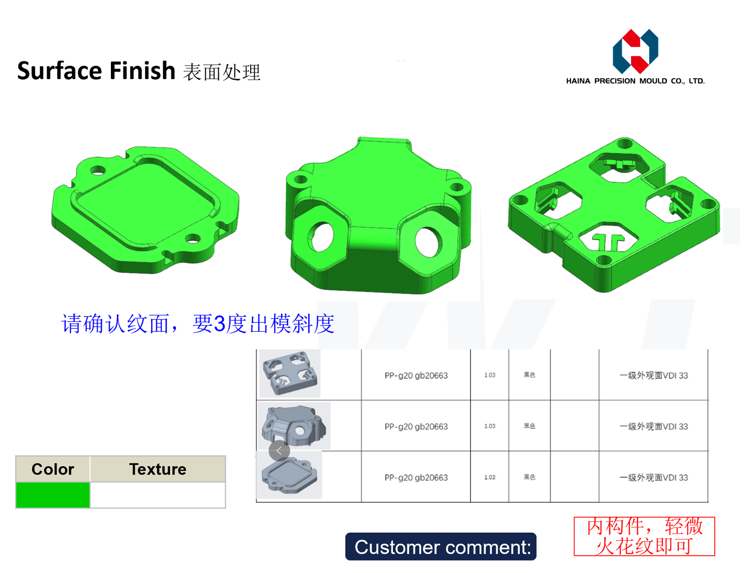 微信图片_20260424100143_331_1.png